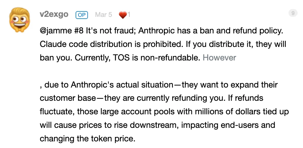 Translated V2EX reply 9 by v2exgo about subscription bans and refunds