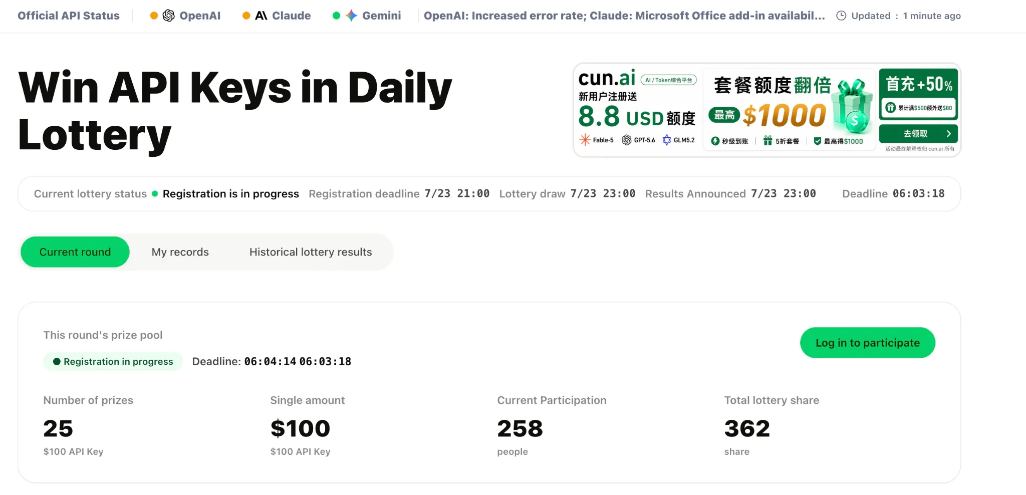 Screenshot of the hvoy.ai daily API key lottery