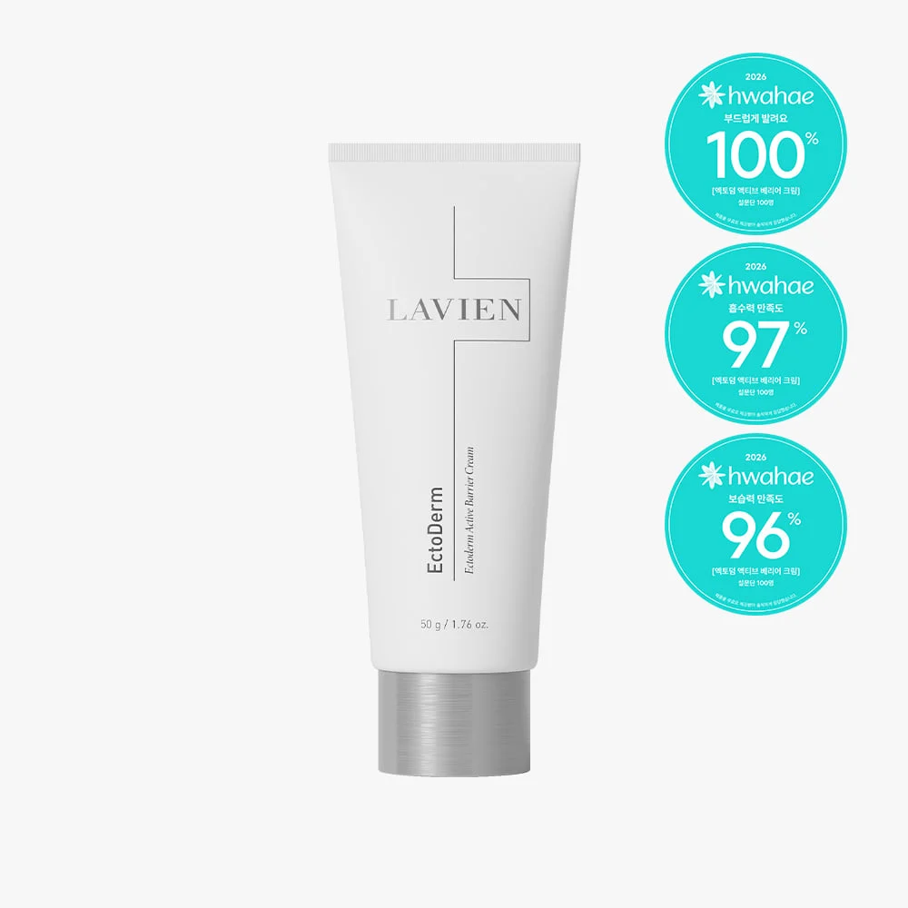LAVIEN EctoDerm Active Barrier Cream tube