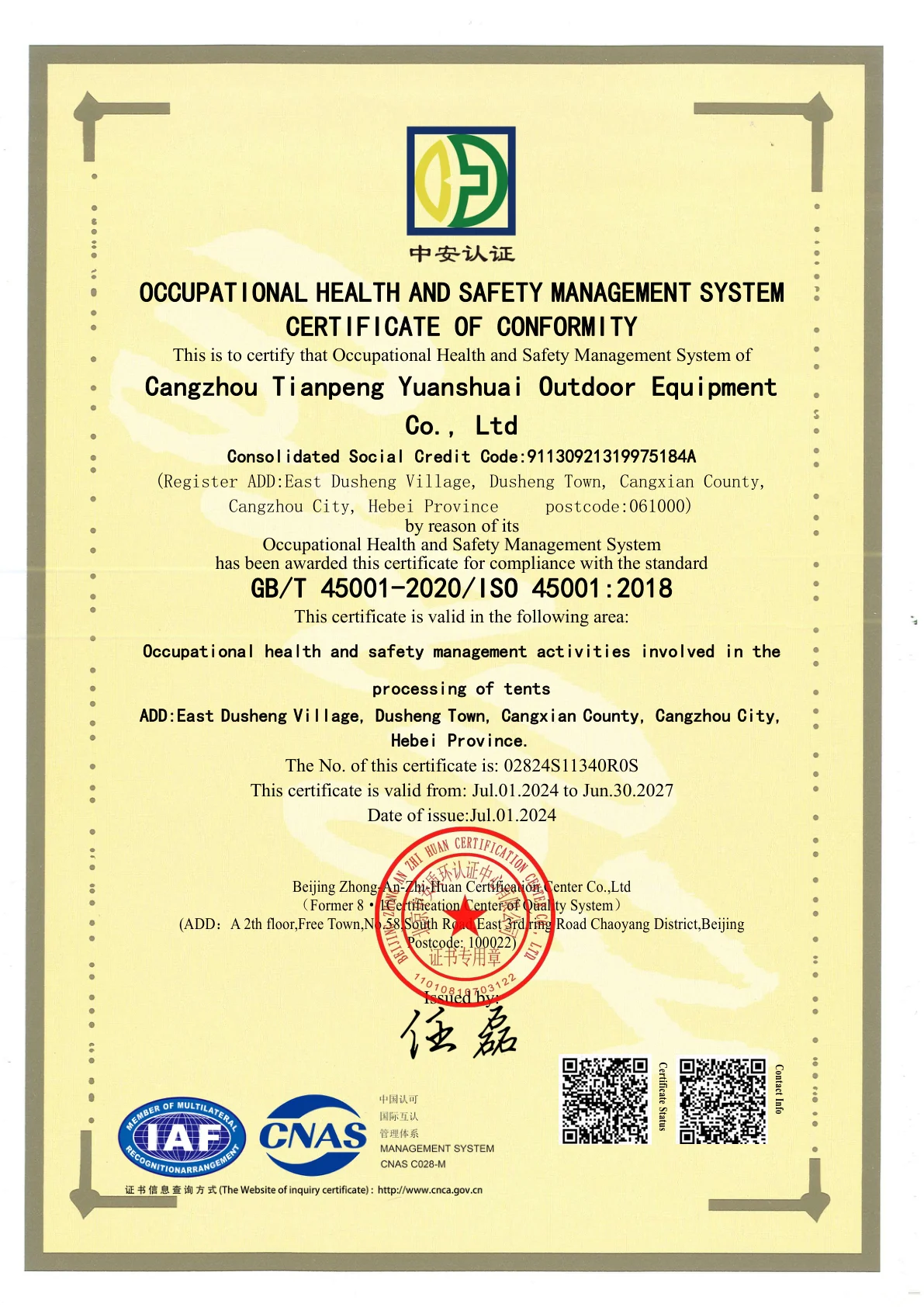 Full English ISO 45001:2018 occupational health and safety management certificate for Cangzhou Tianpeng Yuanshuai Outdoor Equipment Co., Ltd.