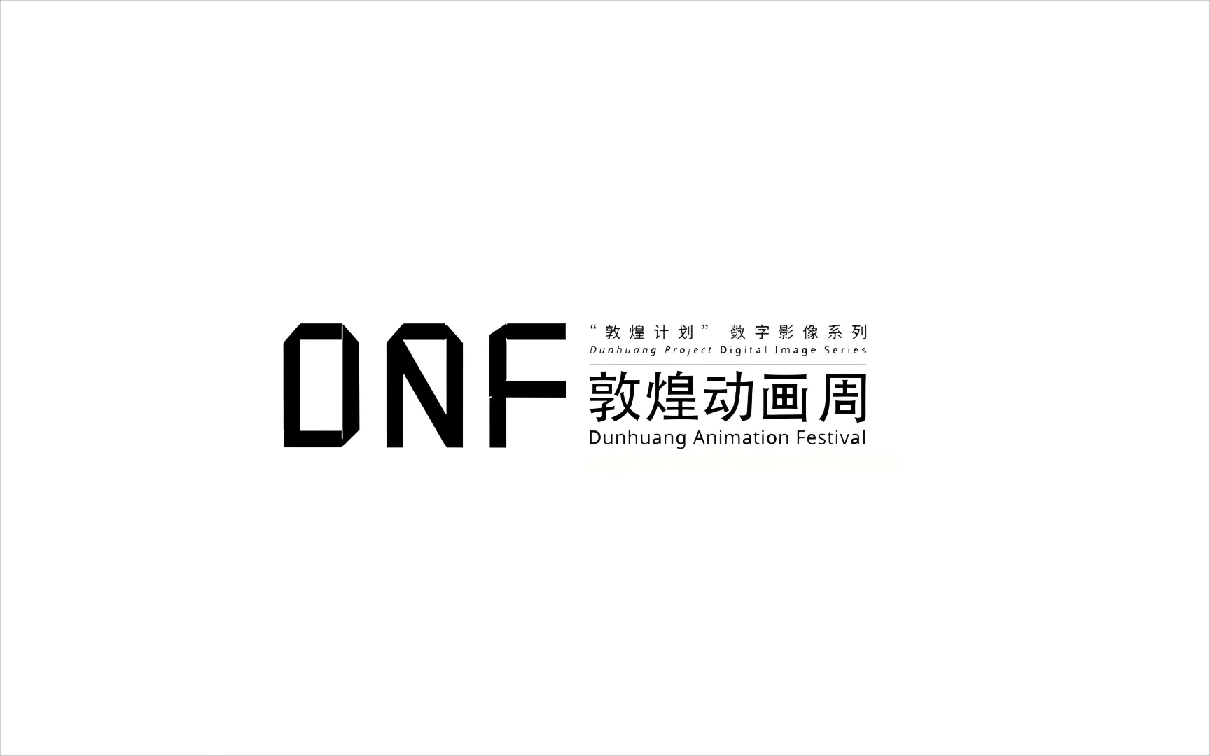 Dunhuang Animation